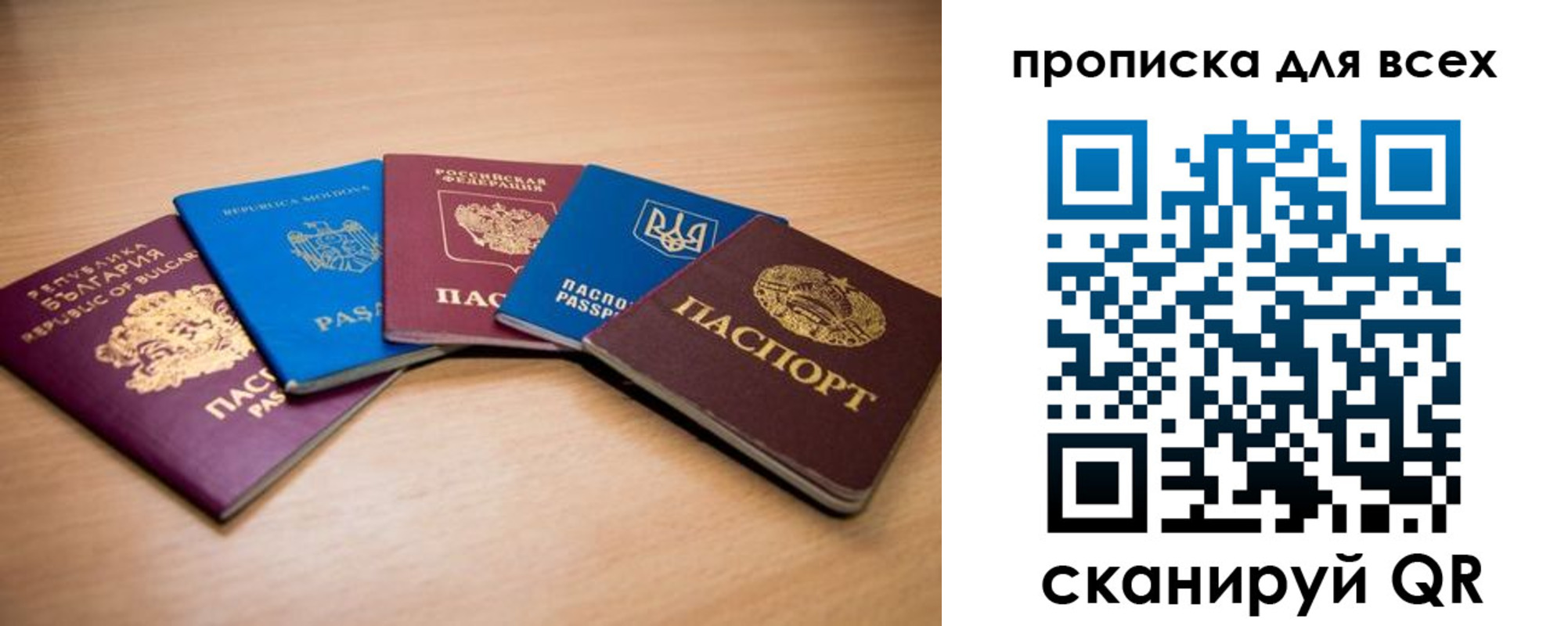 регистрация для школы в Новоузенске