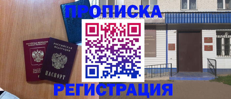 регистрация для дет. сада в Новоузенске