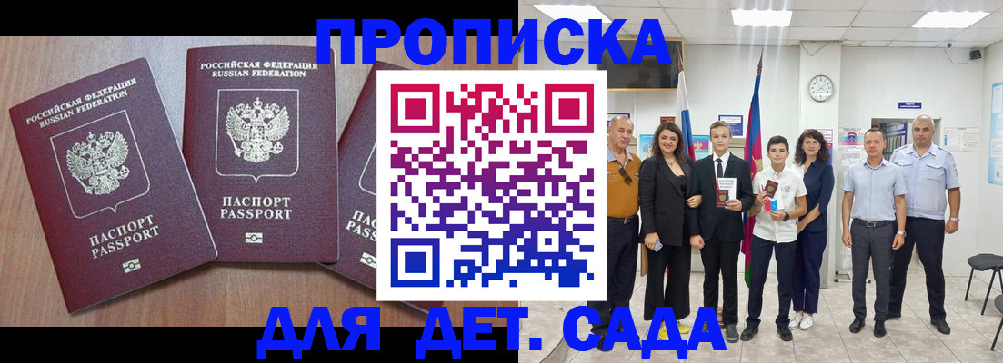 регистрация в Новоузенске